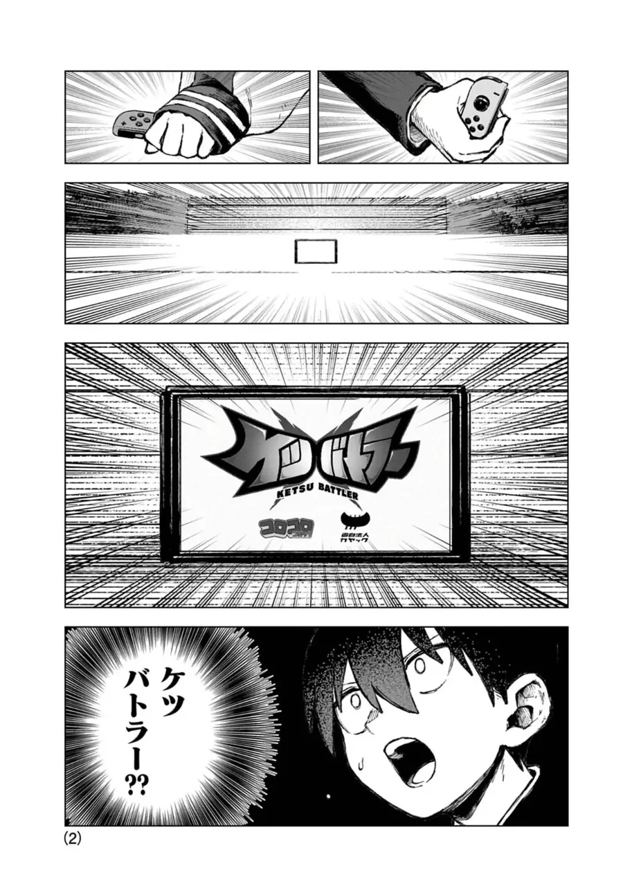 여자 둘이서 공원에서 ㅇㄷ이 흔드는 만화.jpg