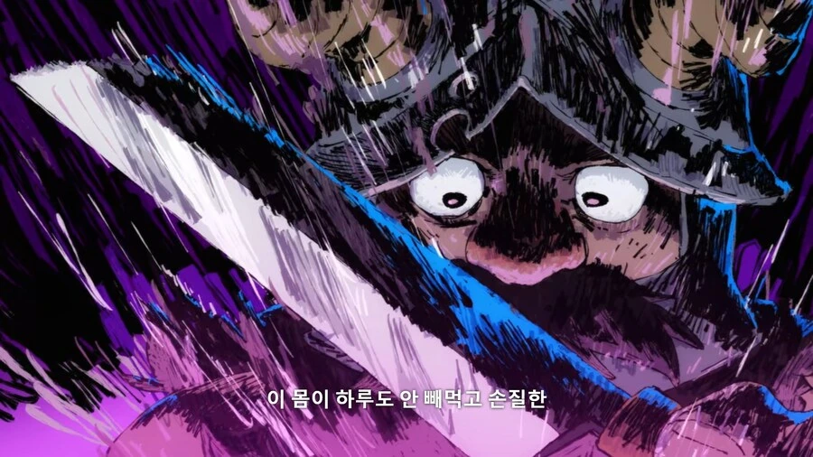던전밥]은근 눈치 챙기는 샌시 - 이미지 2