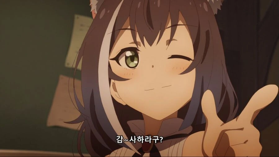 이세계 전생을 했더니 평범한 마을사람???.manga - 이미지 6