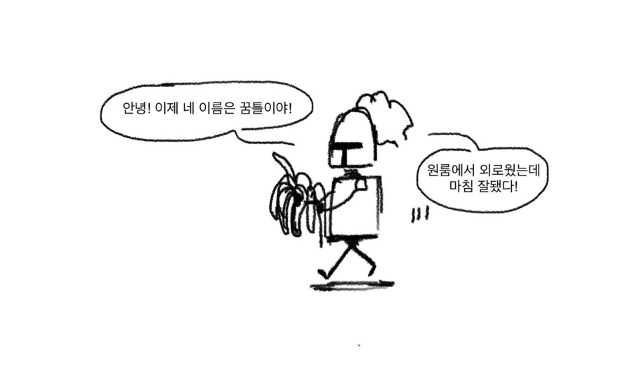 기사단장이 촉수를 키잡하는 이야기+후속편.manwha - 이미지 2