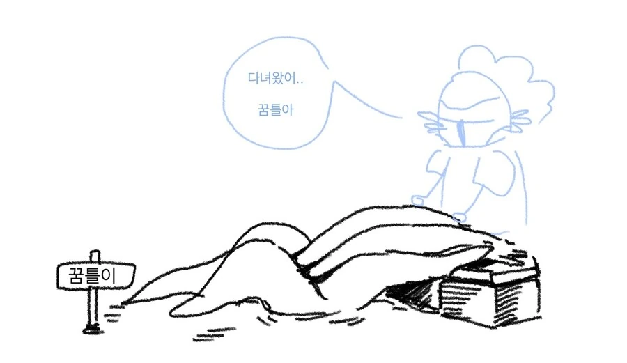 기사단장이 촉수를 키잡하는 이야기+후속편.manwha - 이미지 20