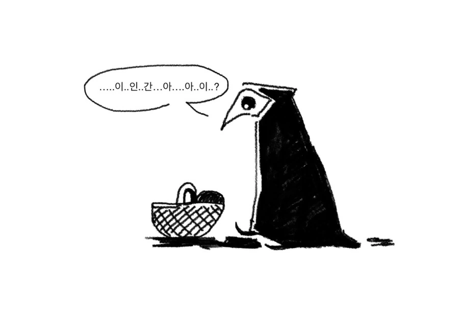 기사단장이 촉수를 키잡하는 이야기+후속편.manwha - 이미지 21
