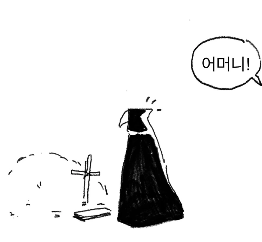 기사단장이 촉수를 키잡하는 이야기+후속편.manwha - 이미지 27