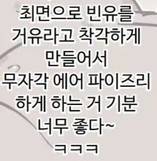ㅇㅎ데 ㅇㅎ게 아닌 최면 - 이미지 2