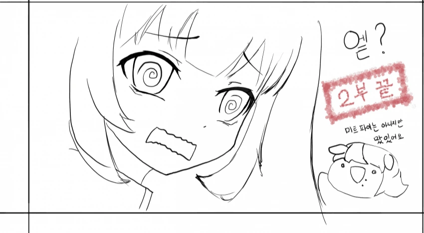 라오진) 이벤트 주인공인데 한게없는 주인공.manga - 이미지 3
