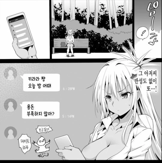 히토미 꺼라) 문화 번역 - 이미지 2