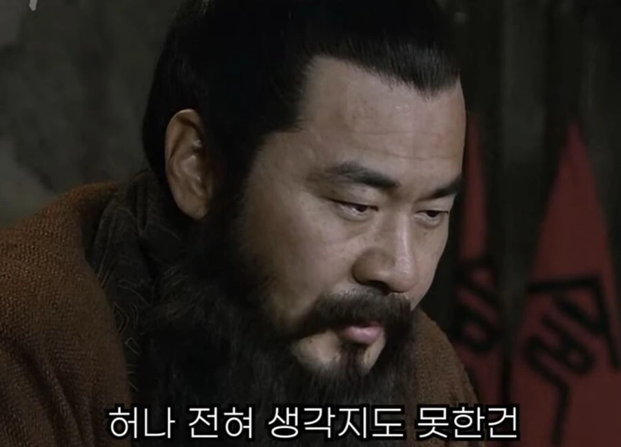 신삼국지)유비를 어찌할지 물어보는 조조 - 이미지 4
