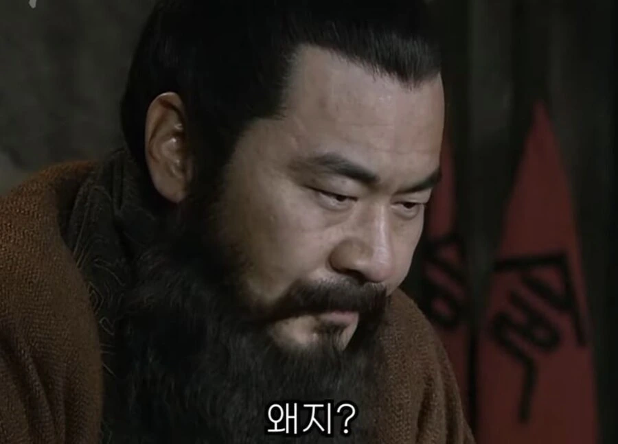 신삼국지)유비를 어찌할지 물어보는 조조 - 이미지 14