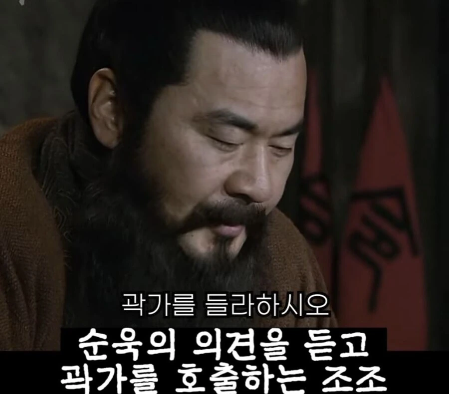 신삼국지)유비를 어찌할지 물어보는 조조 - 이미지 18