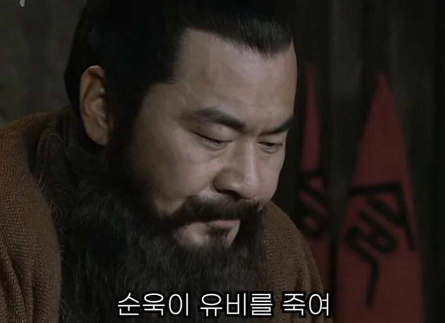 신삼국지)유비를 어찌할지 물어보는 조조 - 이미지 20