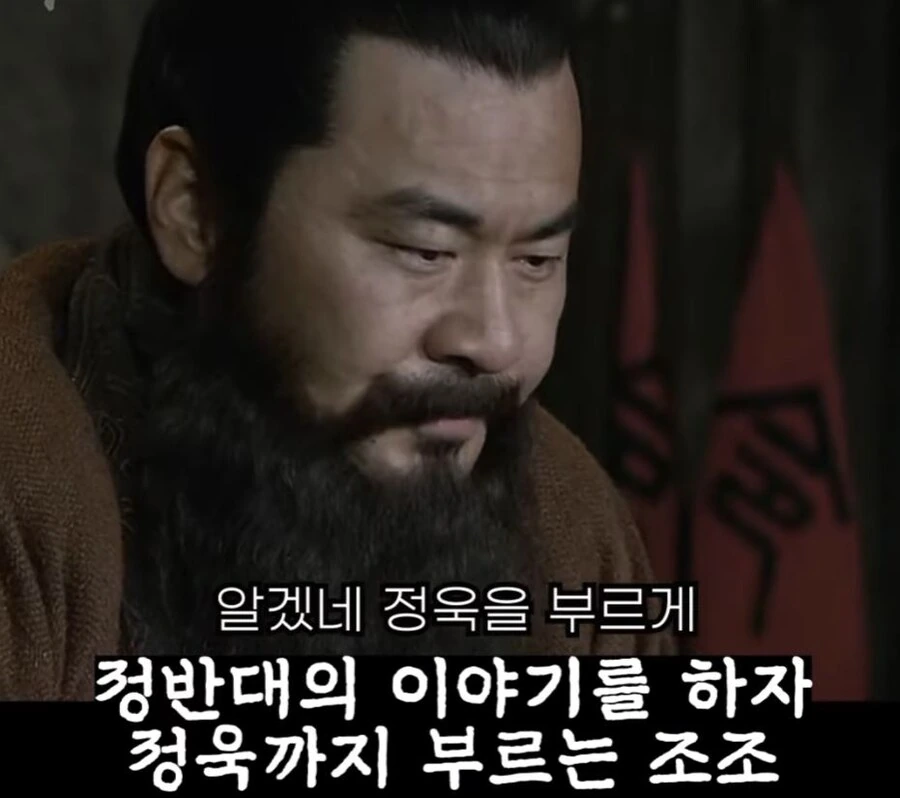신삼국지)유비를 어찌할지 물어보는 조조 - 이미지 28