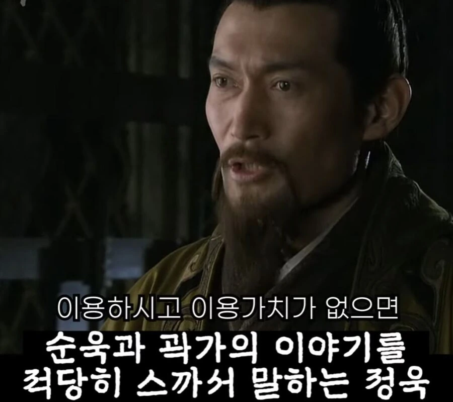 신삼국지)유비를 어찌할지 물어보는 조조 - 이미지 30