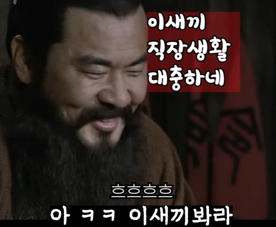 신삼국지)유비를 어찌할지 물어보는 조조 - 이미지 32