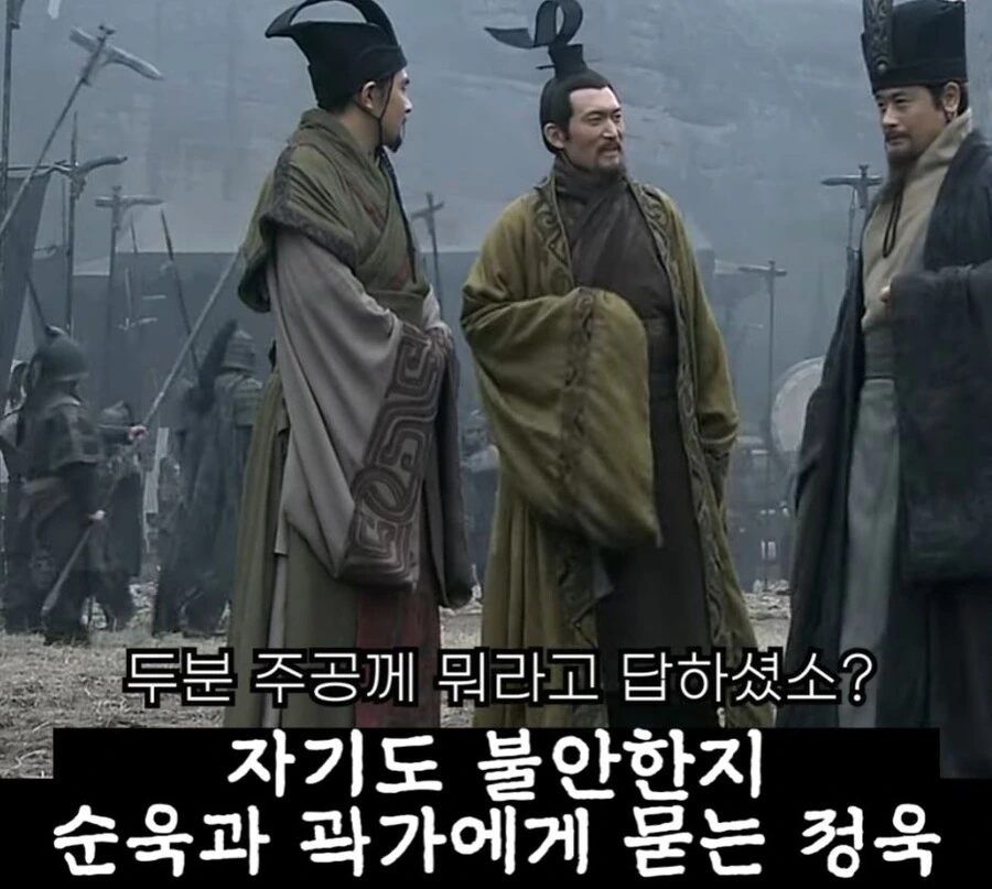 신삼국지)유비를 어찌할지 물어보는 조조 - 이미지 34