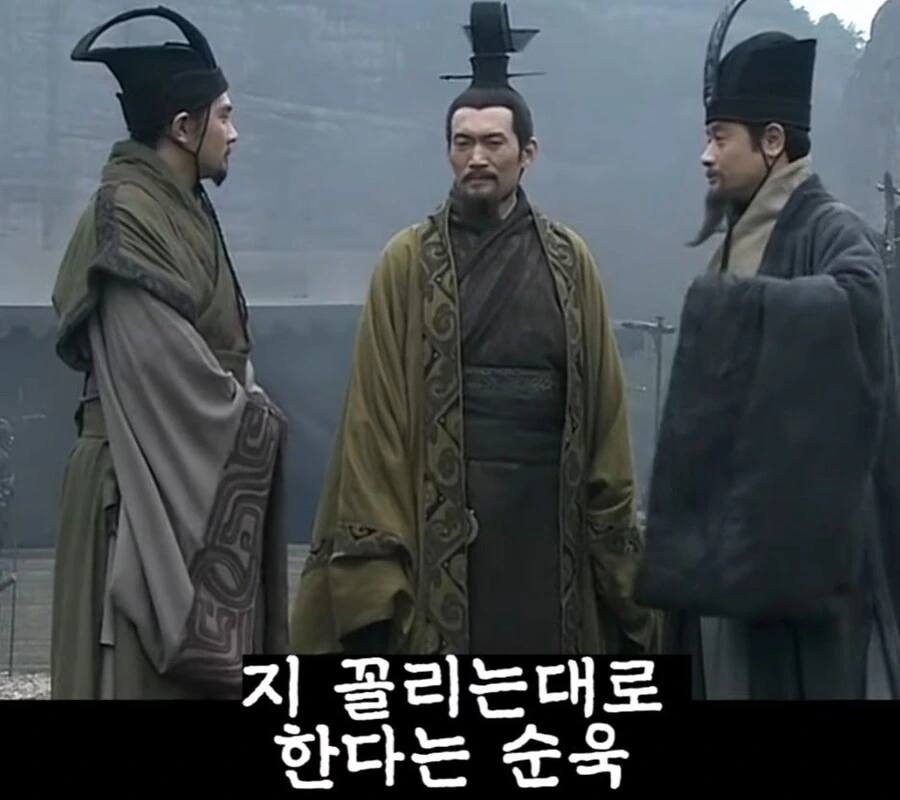 신삼국지)유비를 어찌할지 물어보는 조조 - 이미지 40