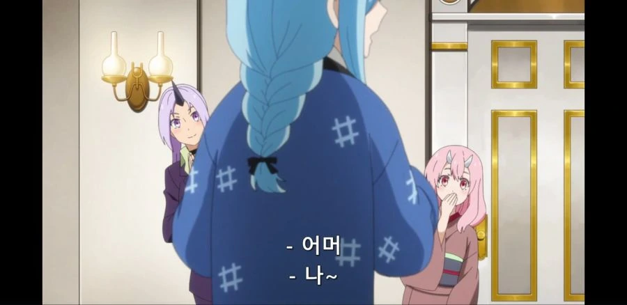 [전생슬] ㅇㅁ으로 길거리를 돌ㅇㄷ니는 변태 - 이미지 9