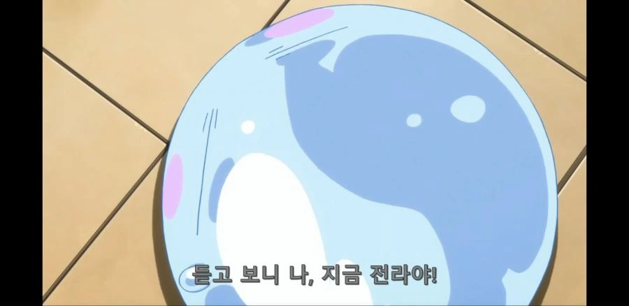 [전생슬] ㅇㅁ으로 길거리를 돌ㅇㄷ니는 변태 - 이미지 13