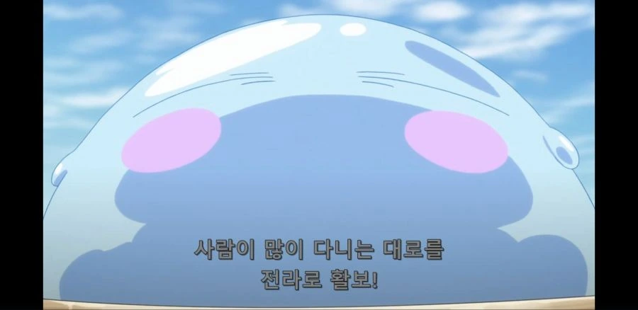 [전생슬] ㅇㅁ으로 길거리를 돌ㅇㄷ니는 변태 - 이미지 14