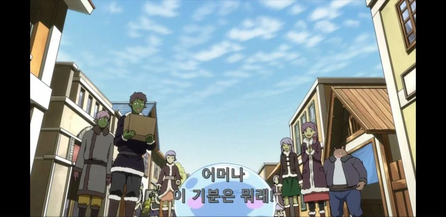 [전생슬] ㅇㅁ으로 길거리를 돌ㅇㄷ니는 변태 - 이미지 15