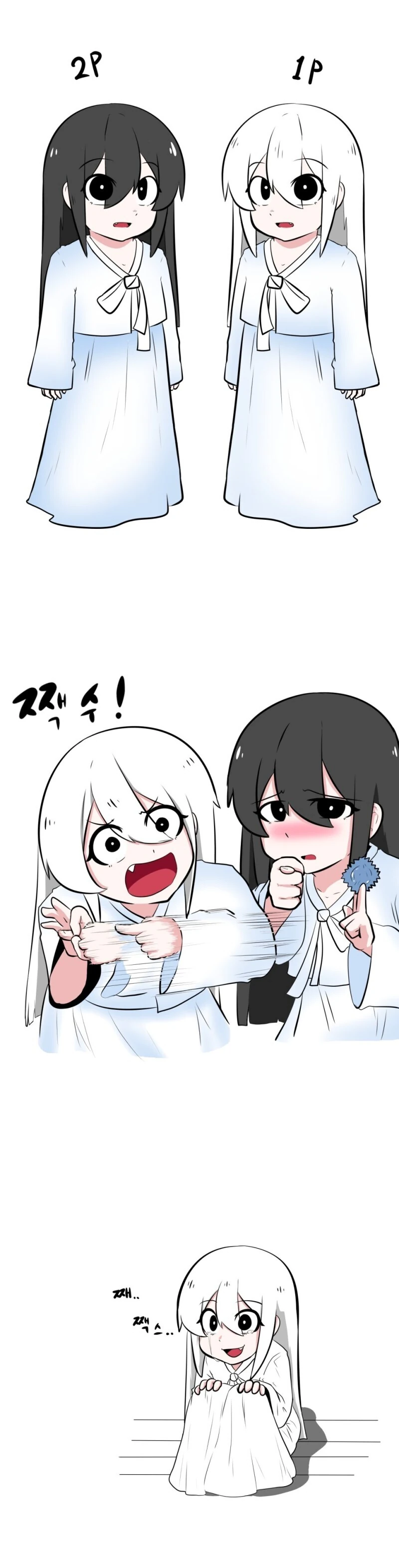 [ㅇㅎ] 30년차 ㄹㄹ 처녀귀신과의 한판 승부 만화 - 이미지 3