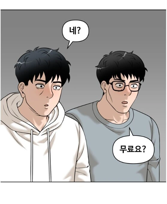 노래방 이용료를 안 받겠다는 사장님.manhwa - 이미지 13