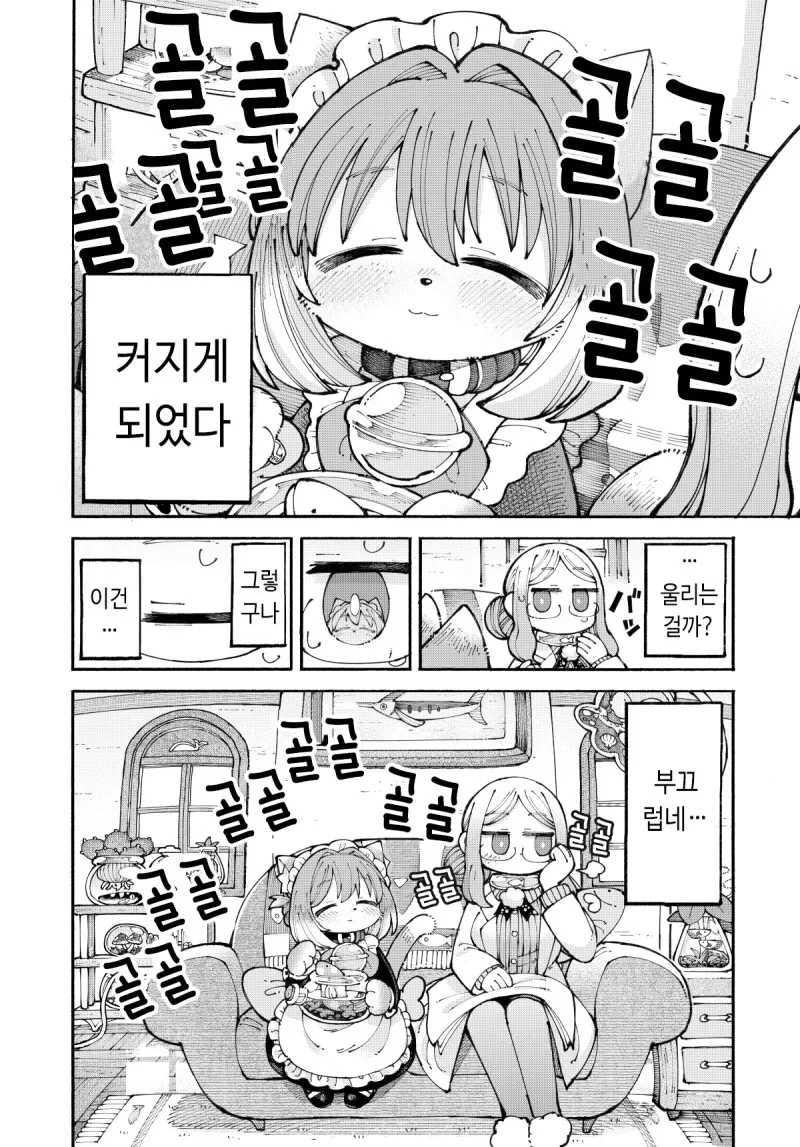 백합)퍼리고양이수인메이드 만화 - 이미지 4
