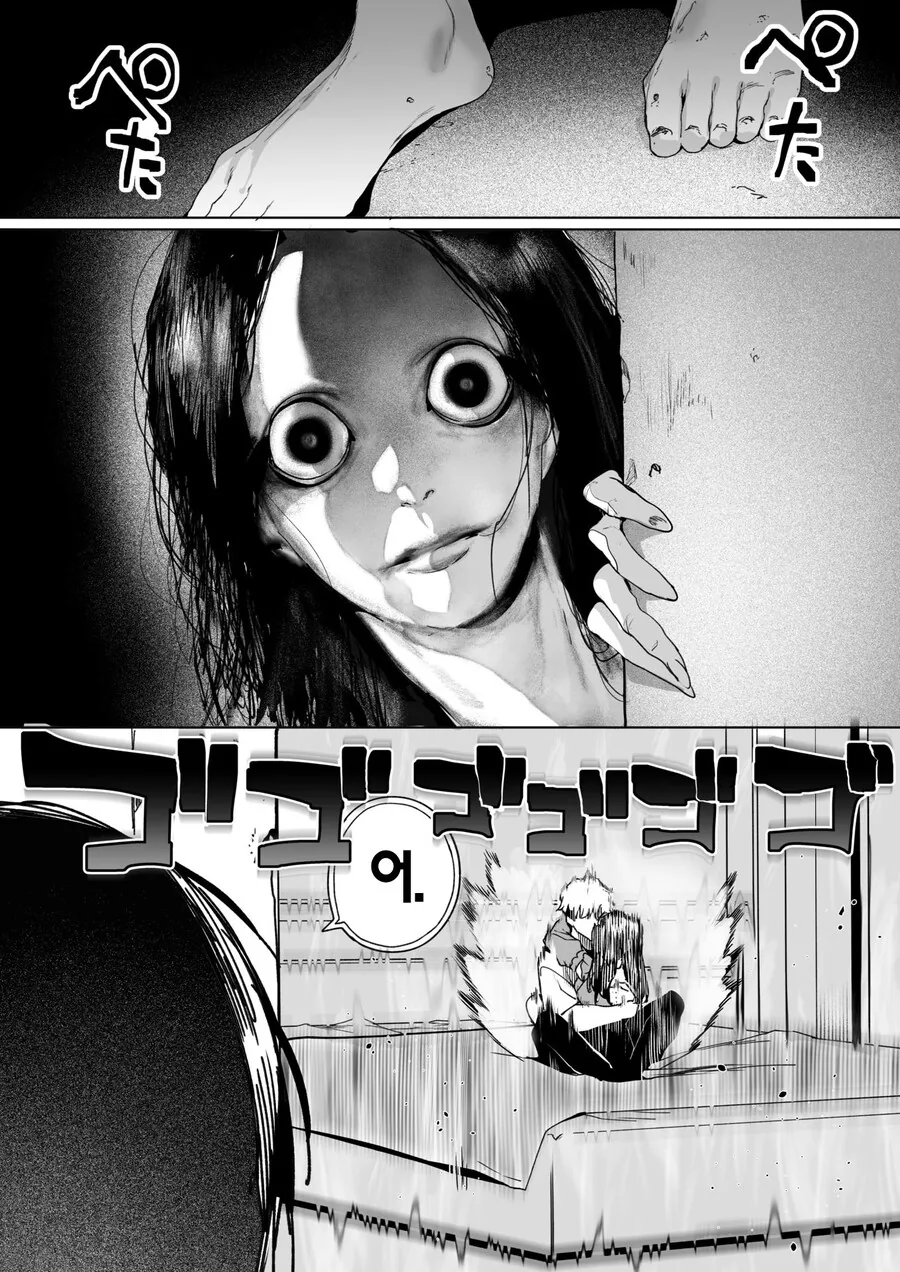 겁쟁이 선배와 귀신 체험하는 만화.manhwa - 이미지 13