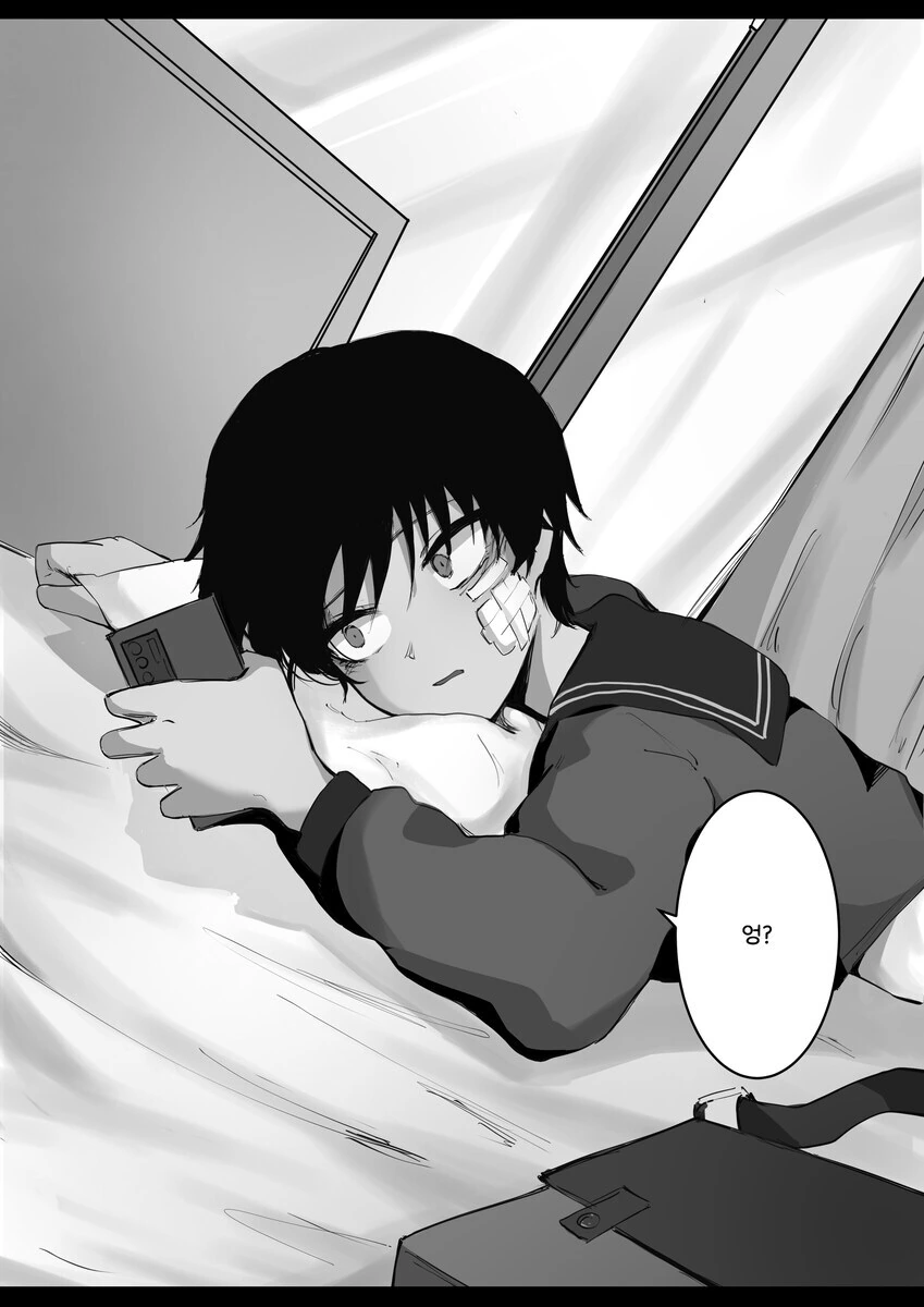 톰보이 여사친.manhwa - 이미지 10