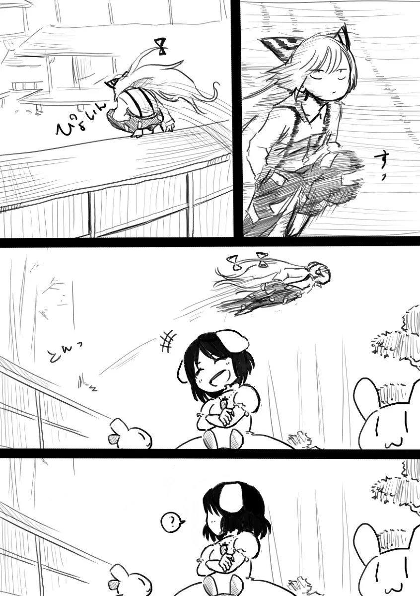 동방) 자는 틈에 냄새 맡는 만화.manhwa - 이미지 4