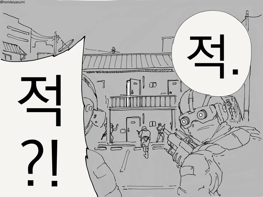 이웃집 여자가 너무 많이 만든.manga - 이미지 4