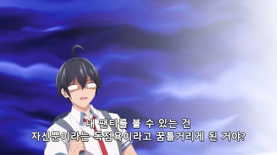[입어주세요타카미네양]좋아하는 남자를 위해서 ㅍㅌ를 보이는 여자 - 이미지 2