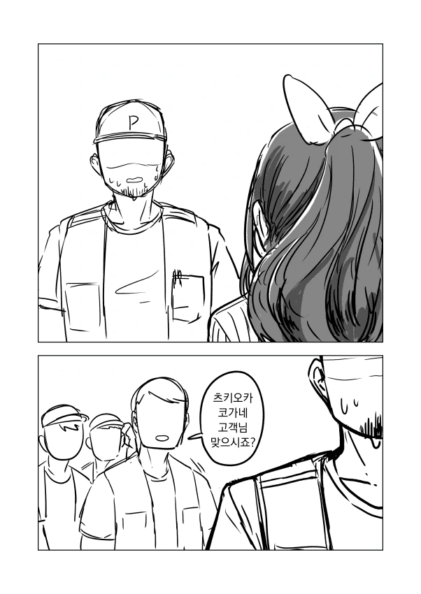 @] 프로듀사ㅡ 내 ㄱㅅ 오져불제잉ㅡ? - 이미지 17