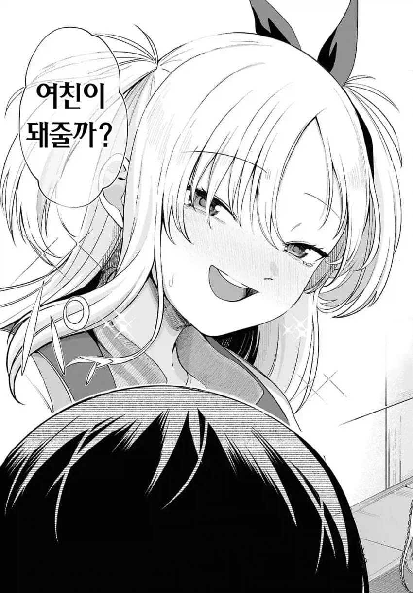 ㅁㅅㄱㅋ가 가장 빛날때 - 이미지 3