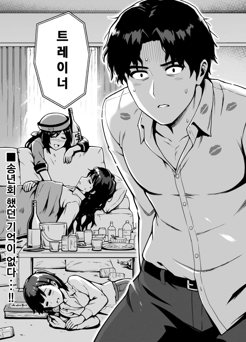말딸)젠틸돈나와 평화로운 설날 - 이미지 2