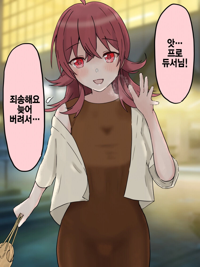 @) 성인이 된 카호.manga