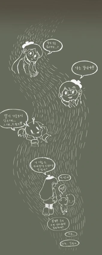 힐다아카?)나쁜 선생들 진압당하는 만화.manga - 이미지 33