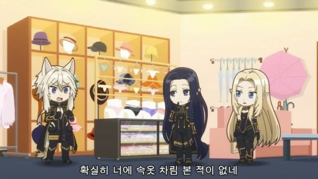 [어둠의실력자]수인은 ㅅㅇ을 입지 않는다 - 이미지 3