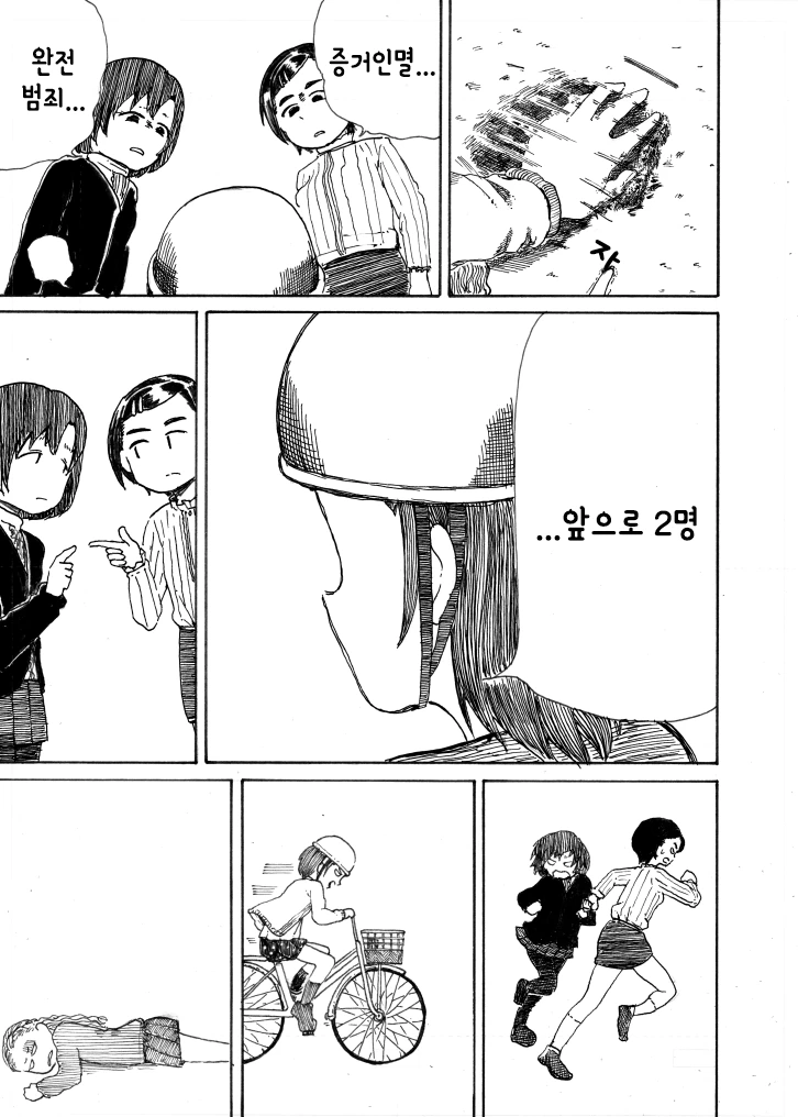 [신데마스@] 자전거 배우는 만화 - 이미지 12