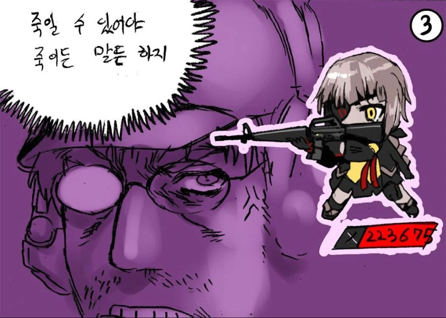 소녀전선) 솦챠가 지휘관을 과대평가해 부담스러운 만화 - 이미지 3