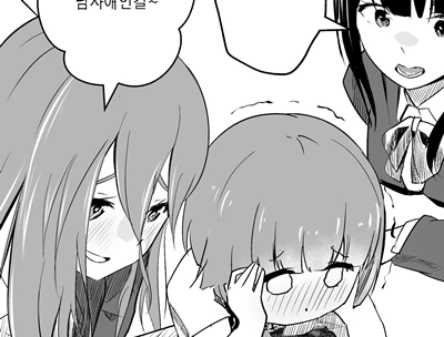 서점 대망신당한 소년.manhwa