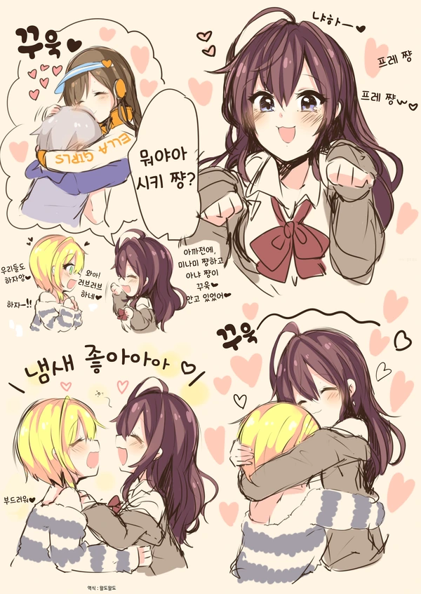 @) 냄새 킁카킁카 만화.manga
