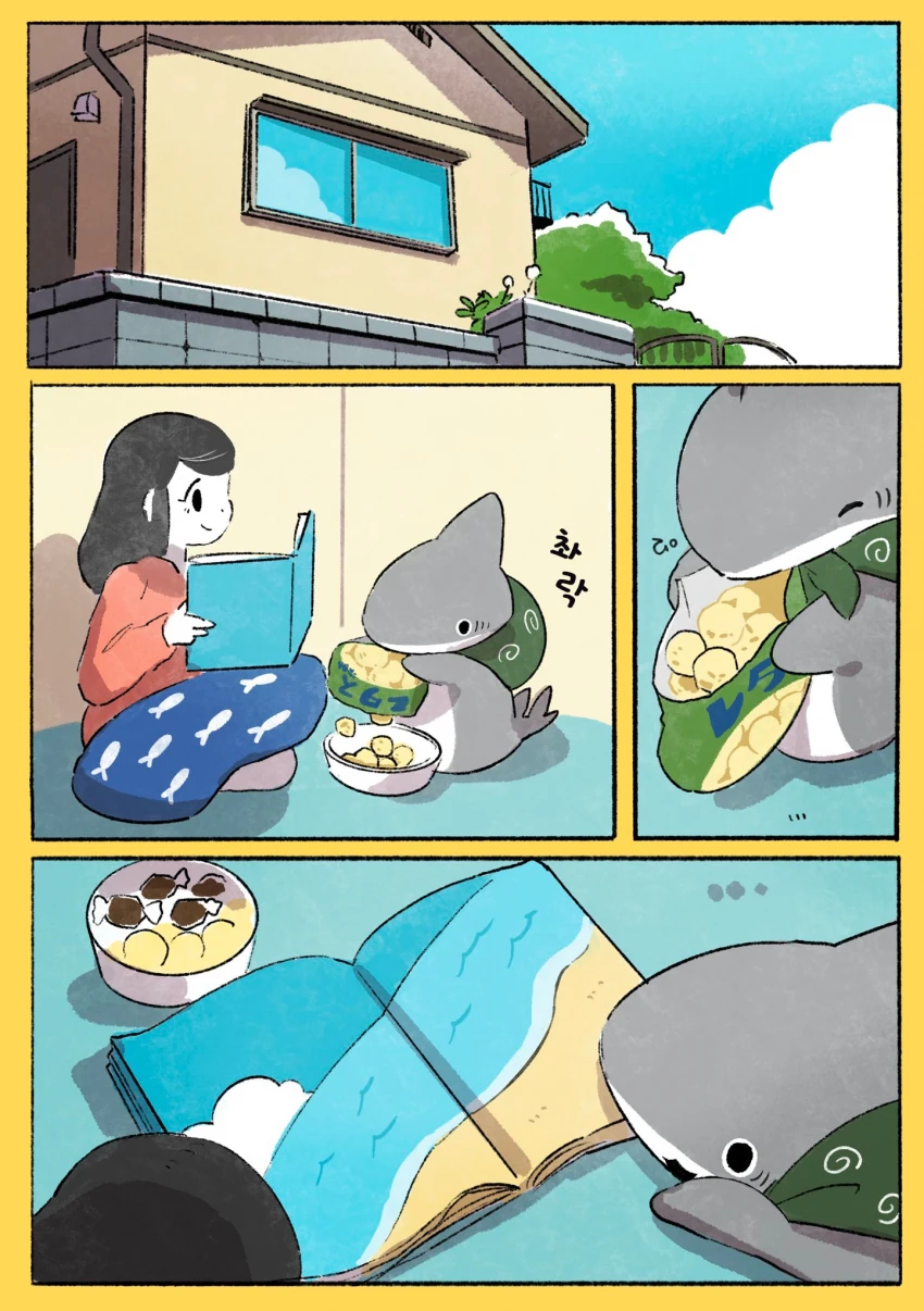 아기삭스핀(요리전)manga