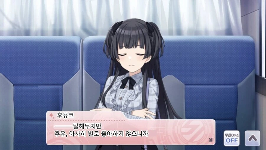 @)다양한 성향을 지닌 아이돌이 가득 - 이미지 3