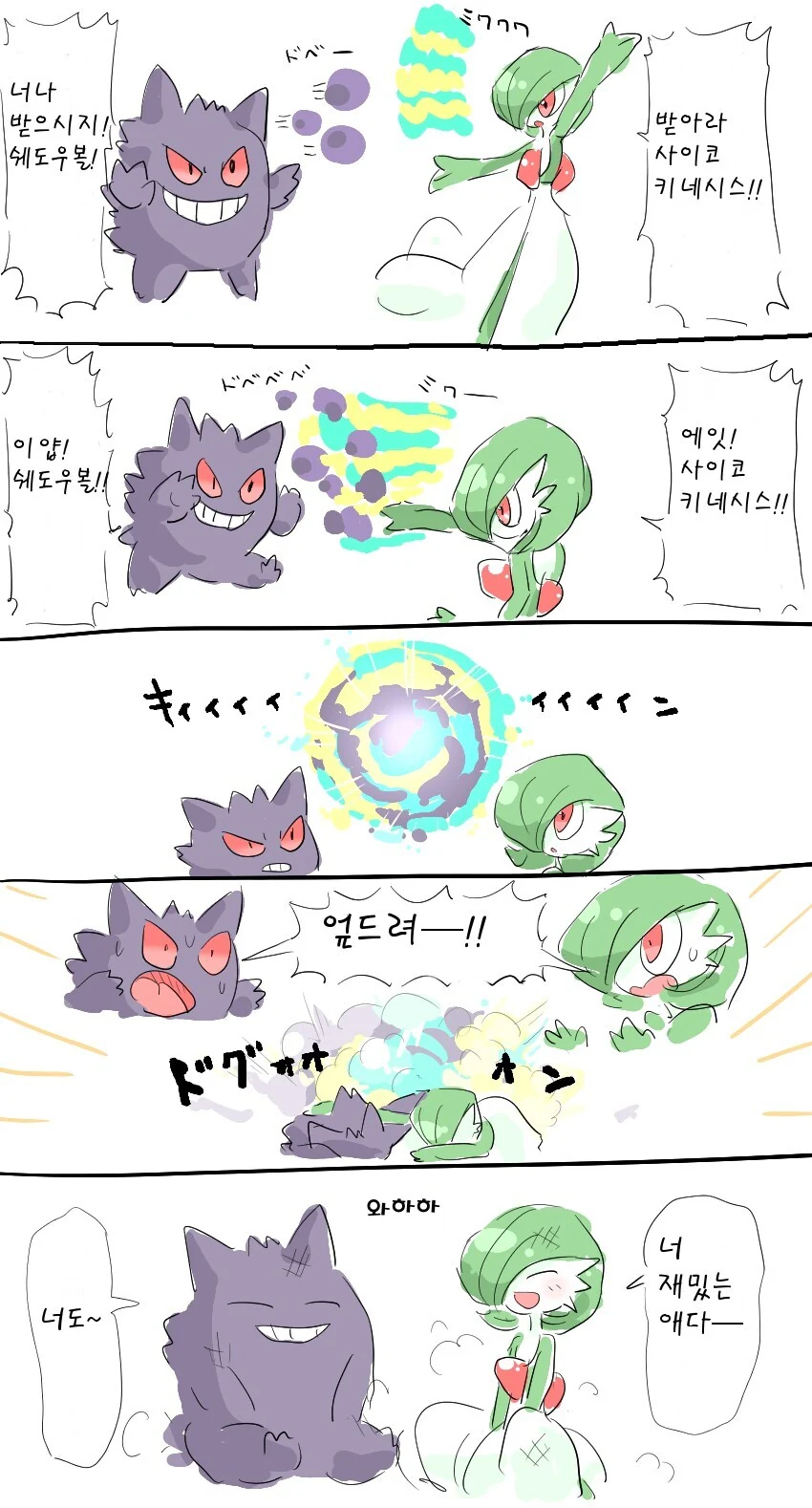 연상인줄 알았던 누나가 연하인 manga