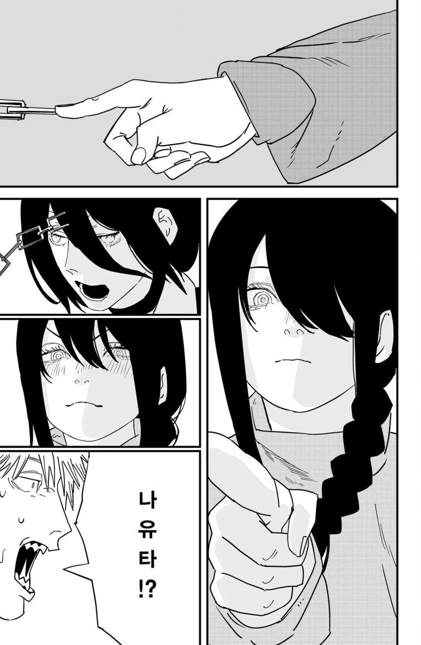 체인소맨) 순애로 끝나는 ㄷㅇㅈ - 이미지 15