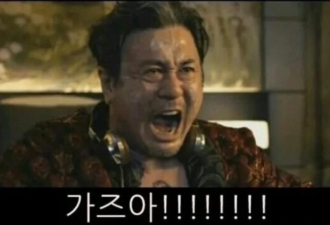 스파이 만화 - 이미지 6