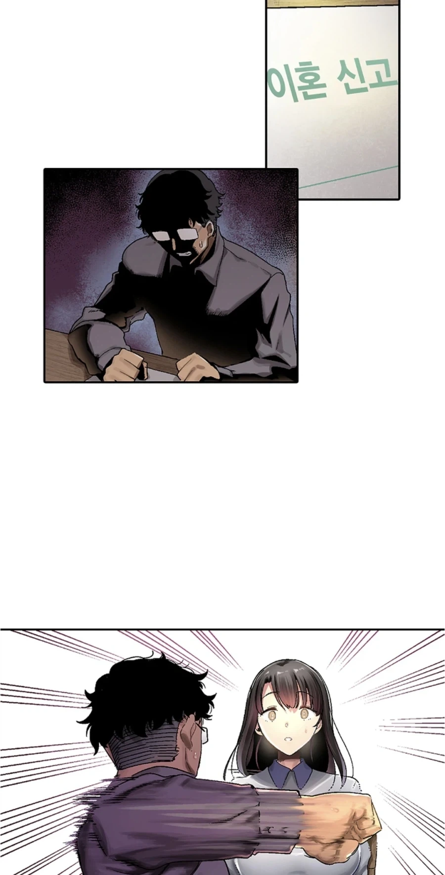 NTR?물 후일담 - 이미지 2