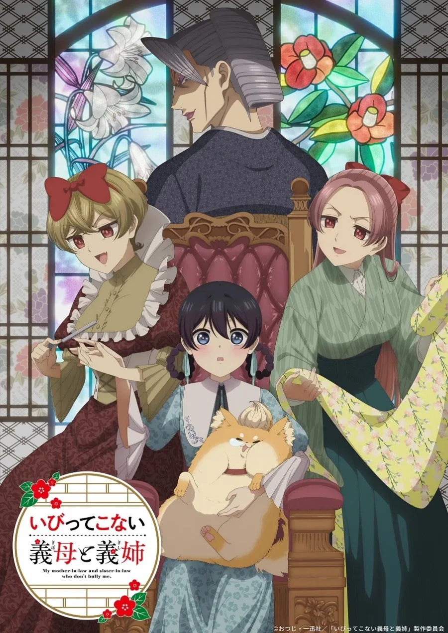 계모한테 구박당하는 만화의 강아지 성우