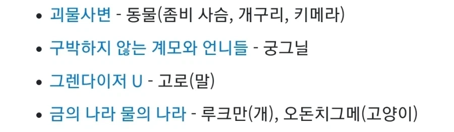 계모한테 구박당하는 만화의 강아지 성우 - 이미지 4