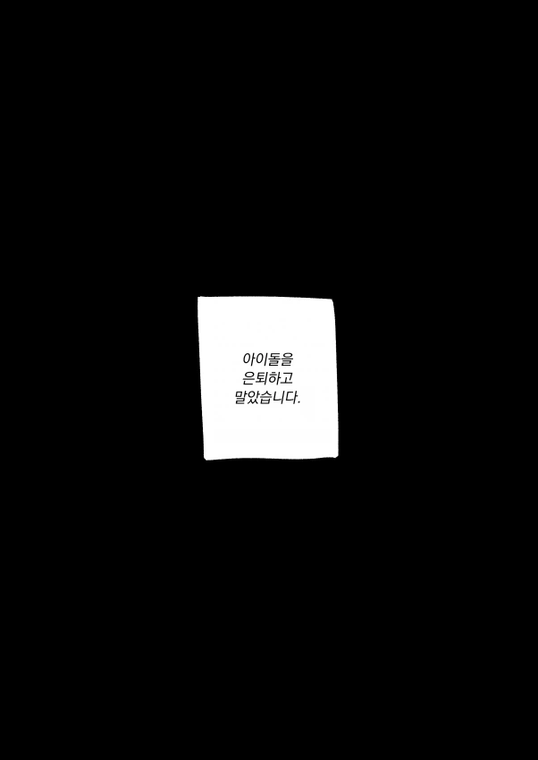 @ 프로듀서의 고장난 ㅈㅈ를 코가네가 발딱 세워주는 만화 - 이미지 2